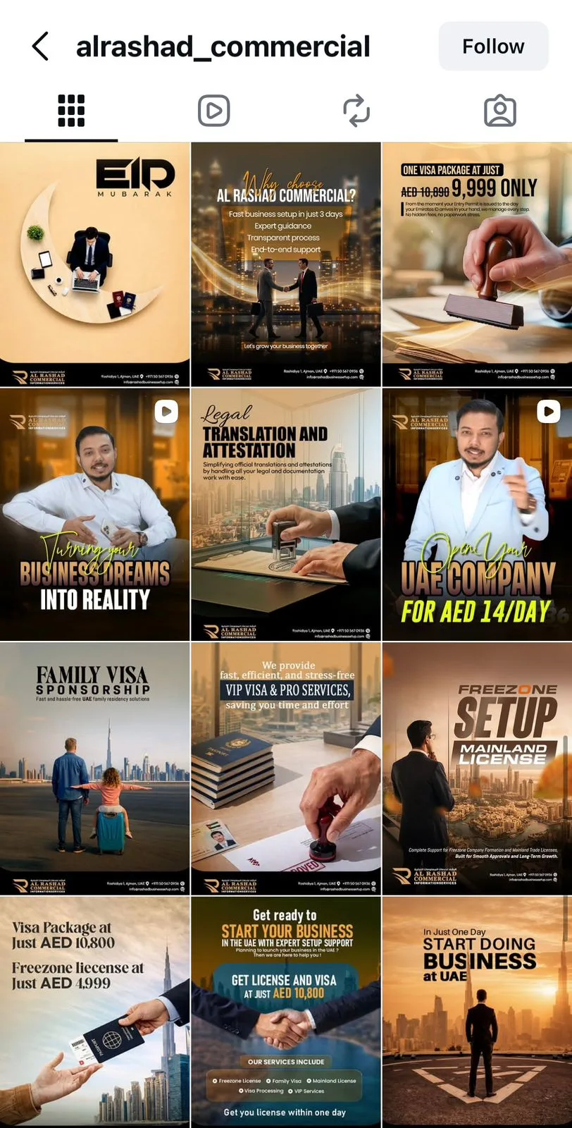 Al Rashad Commercial
